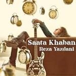 Les meilleures pièces détachées Ara Reze pour votre véhicule : Analyse et comparaison Les meilleures pièces détachées Ara Reze pour votre véhicule : Analyse et comparaison